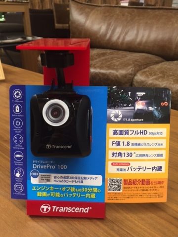 ドライブレコーダー　Transcend　DrivePro１００